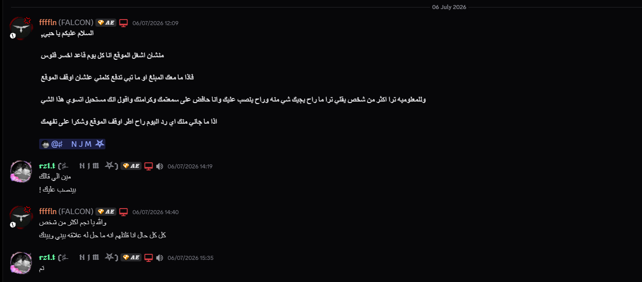 إثبات رقم ١