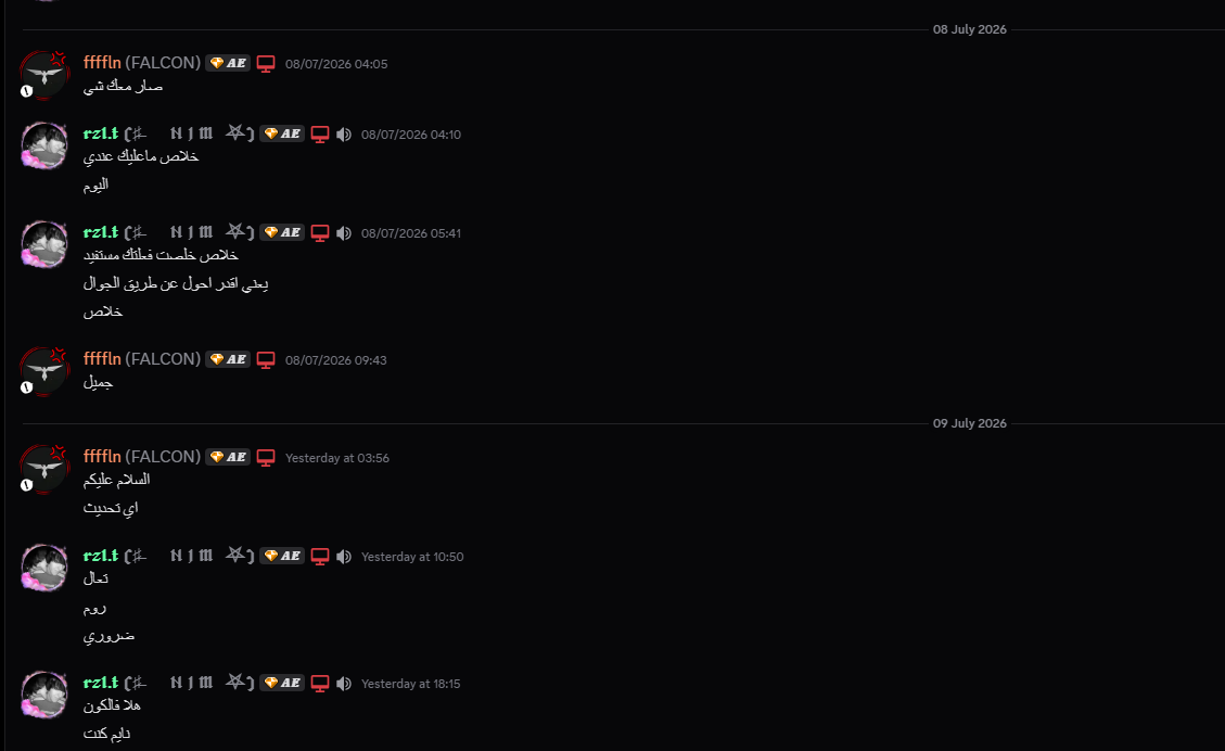 إثبات رقم ٢
